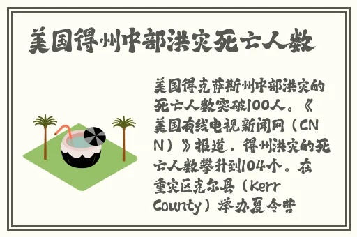 **ゃんが腿法娴熟脚法教学视频